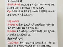 -陈记菜馆·非遗淮扬菜(东关街教场店)