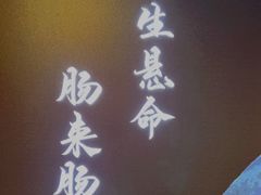 门面-肠王卤煮(西单食宝街店)