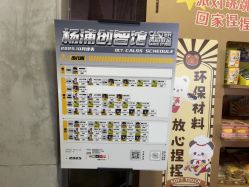 点击看大图 -CASTER跳舞俱乐部