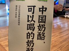 -宝珠奶酪(浦东金桥店)