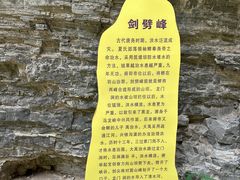 -龙门涧景区