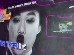 -星聚会KTV X Party(上海真如中海环宇城店)