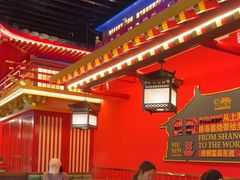 -牛New寿喜烧(曹路花园城店)