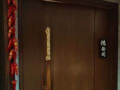 -香然会·园林雅宴(陆家嘴店)