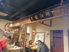 -风波庄(罍街分舵)