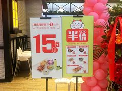 -无限双拼照烧双拼饭(和平店)