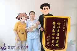 -馨紫罗兰月子会所·独栋月子中心