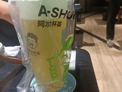 -阿水大杯茶(山师水云间店)