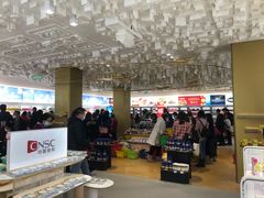 -国药中服免税(北京坊店)