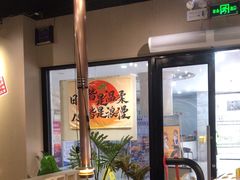 -熊大·鲜烤黄牛肉(五山店)