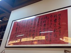 -鸿姐老火锅(花园路店)