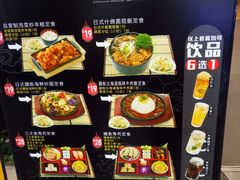 -友壹町寿司(嘉洲广场店)