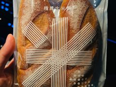 -那家面包房(珠江路店)