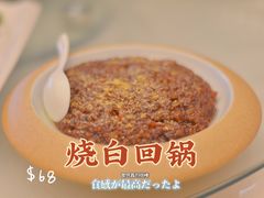 -芙蓉凰花园酒楼