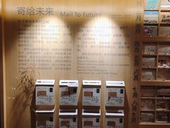 -猫的天空之城概念书店(苏州诚品店)