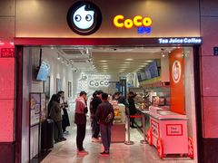 门面-CoCo都可(湖滨银泰店B区店)