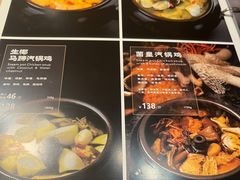 -云海肴·汽锅鸡·云南菜(领展购物广场·中关村店)