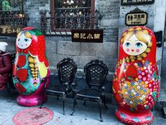 -中华巴洛克风情街