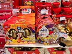 -伊藤洋华堂(高新店)