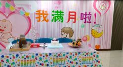 -国际月月生母婴月子中心(旗舰店)