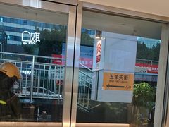 -喜茶(广州五羊邨店)