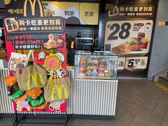 -麦当劳(成都时代奥特莱斯店)
