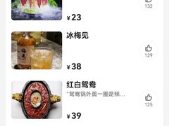 -蜀大侠火锅(总府路店)