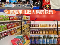 -中天钢铁体育馆(南一门店)