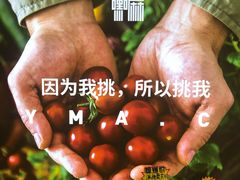 -嘿嘛仓储购(华明店)