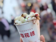 -陆氏梅花糕(老门东店)