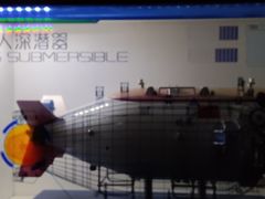 -同济大学四平路校区深海探索馆