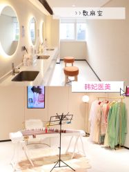 点击看大图 -广东韩妃整形外科医院