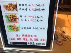 -傅强排骨(成都总店)