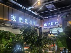 -老船舫·现做活鲜鱼馆(东郊记忆店)