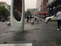 -八间(合生汇店)