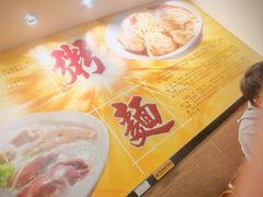 -盛记粥面(佐敦店)