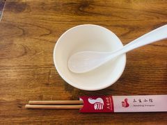 -三生小馆(亭知路店)