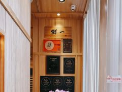 -鮨一日本料理(大中华店)