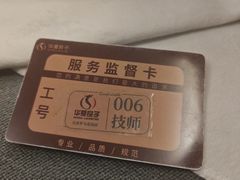 -华夏良子·足道·SPA·艾灸(金皇大厦店)