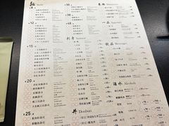-Sushi Hanzo半藏(天环广场店)