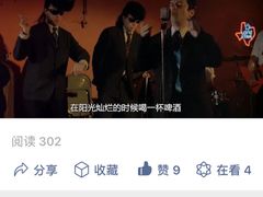 -阿梅·Oh Mary