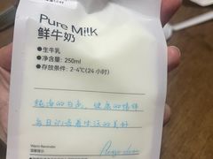 -白色日记·手作酸奶(万象城店)