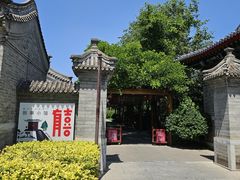 -有喜胶东小馆(太申祥和店)