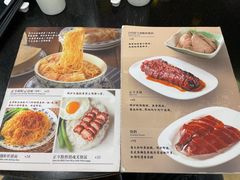 -丽的面家(多宝路店)