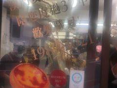 -安德鲁饼店(总店)
