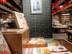 -南岸新华书店