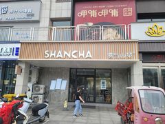 -雾与山茶(大禹城店)