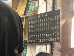 -海幢瑞芳饮食店