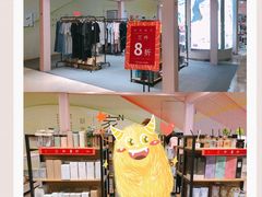 -天河领展广场