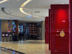 -金海华·悦食东方(苏州中心商场店)